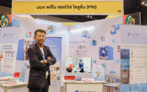 บริษัท พรีโม เซอร์วิส โซลูชั่น จำกัด (มหาชน)