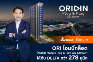 Origin
